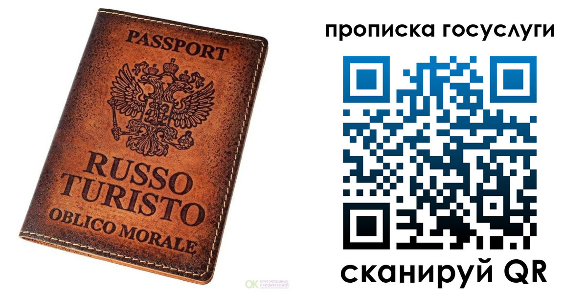 пропишу в квартире в Белокурихе