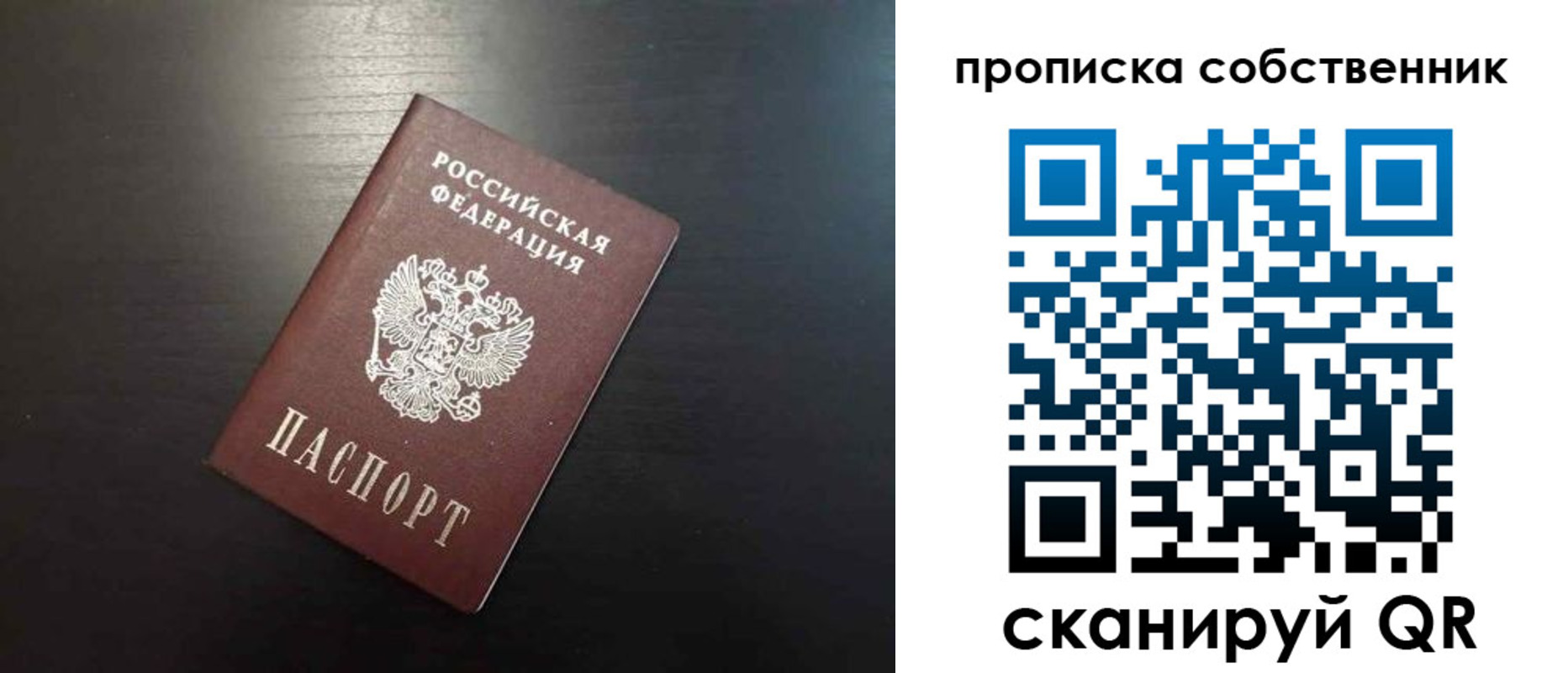 форма 3 в Белокурихе